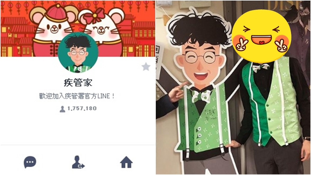 「疾管家」究竟是誰? 陳其邁曝真人長相撞臉男星