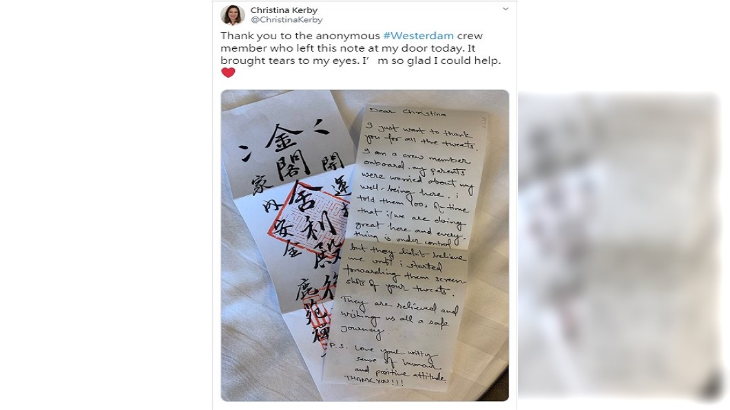 圖/翻攝自Christina Kerby推特