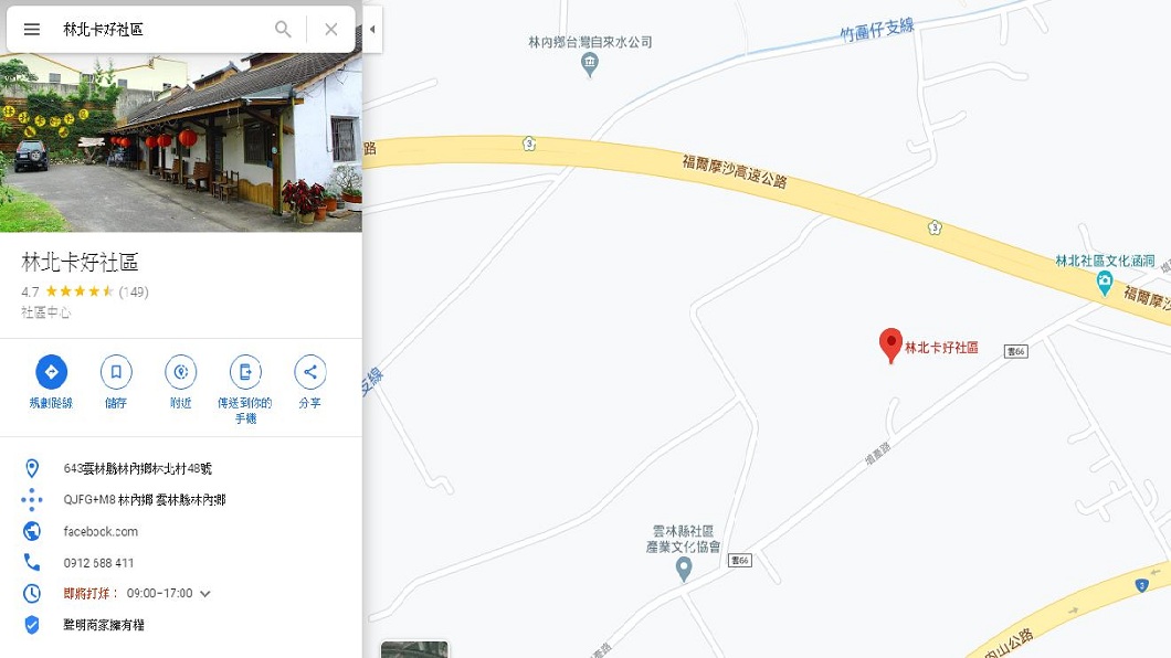 沒想到一查還真的有這個社區。(圖/翻攝自Google Map)