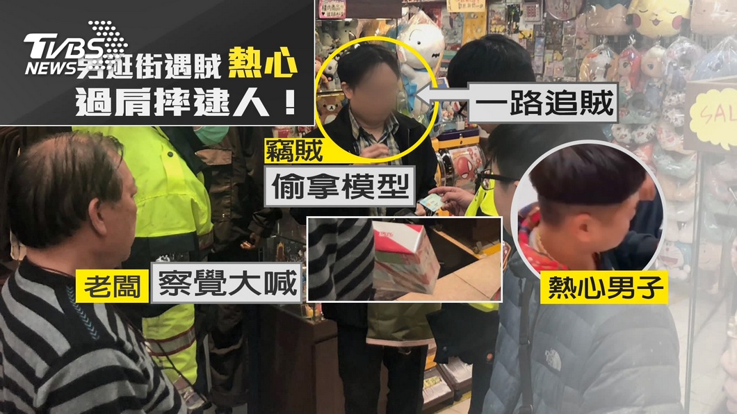 圖/TVBS