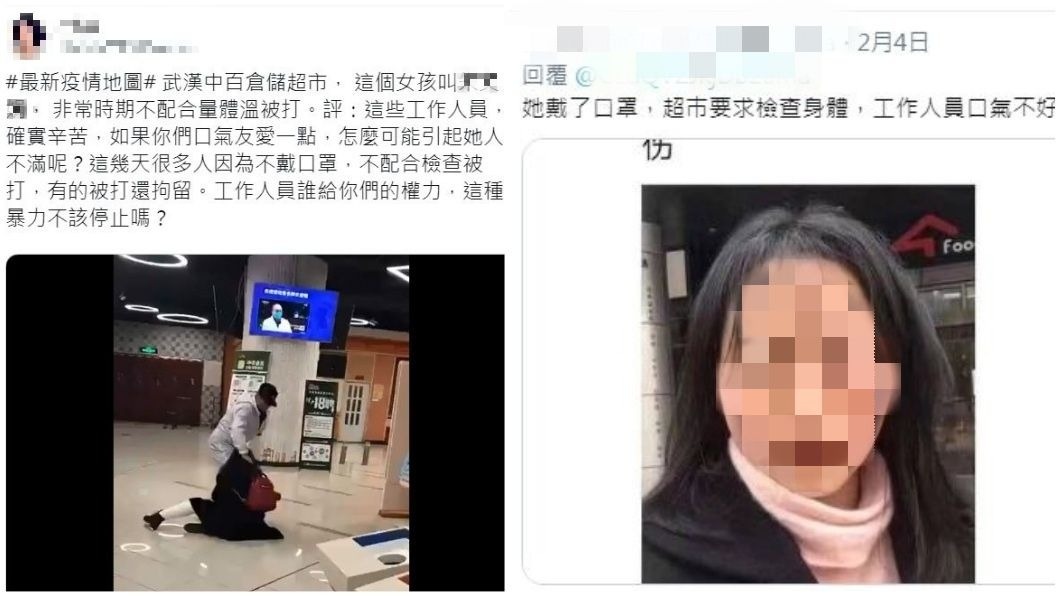 此事引發網友正反兩極評價,有人認為不該動手打人,但也有支持打得好。(圖/翻攝自推特)