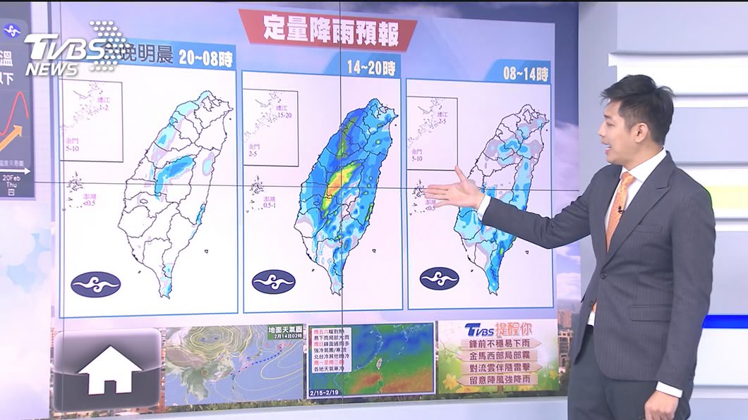 圖／TVBS