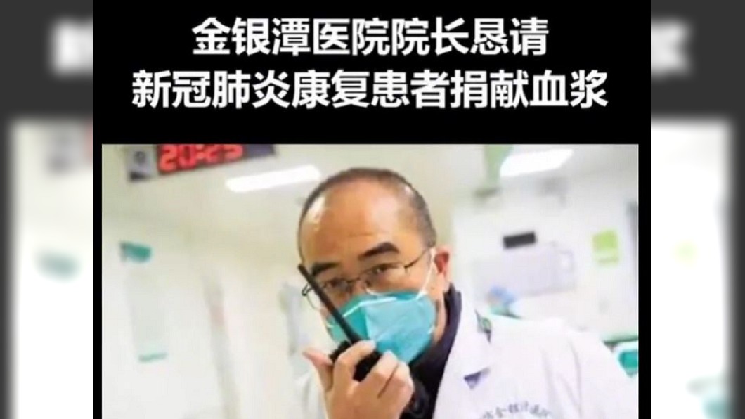 圖/翻攝自西瓜視頻