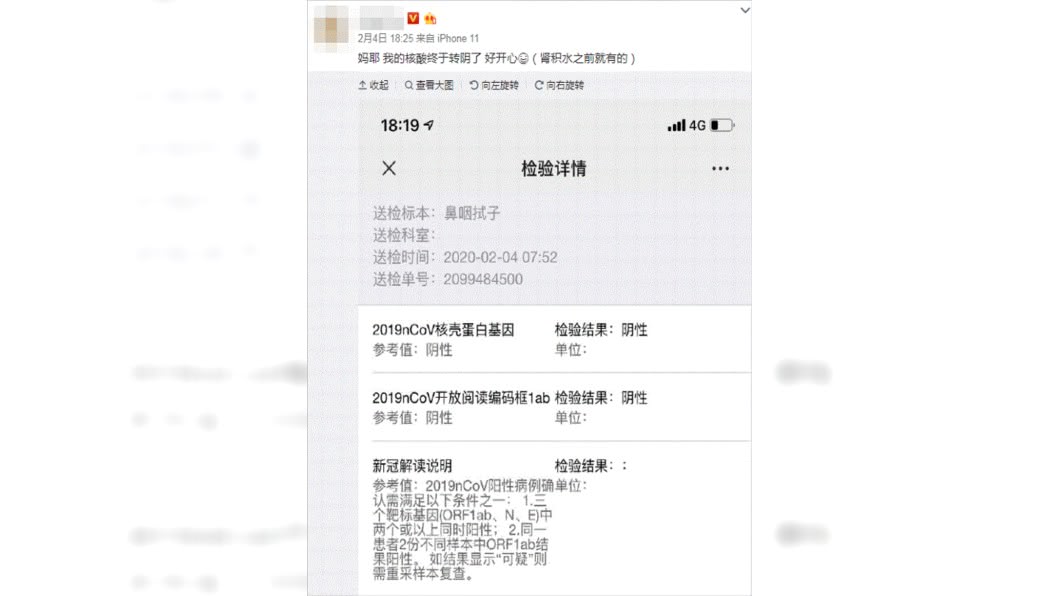 (圖／翻攝自naJenny微博)