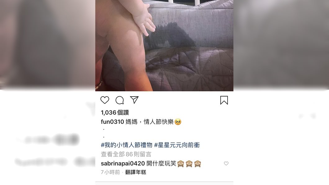 白家綺見梁敏婷兒子疑似尿床驚呼開什麼玩笑。(圖/翻攝自梁敏婷IG)