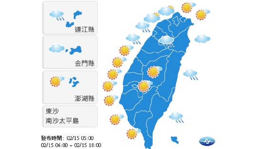 圖／中央氣象局