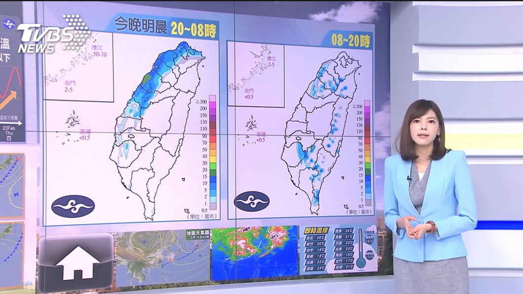 圖／TVBS