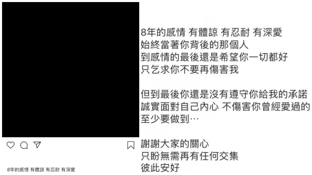 (翻攝IG)