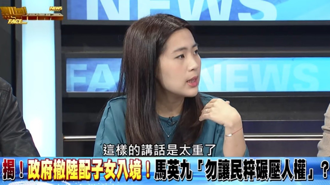 (圖/翻攝「新聞面對面」YouTube)