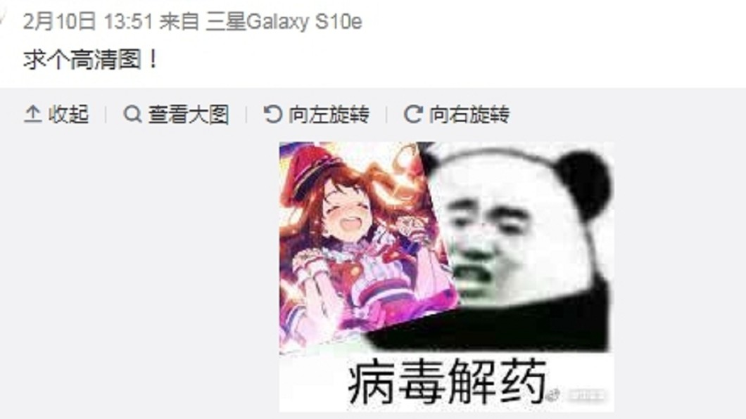 賈虎說動漫是當時一直給他支持的事物 (圖／翻攝自微博)