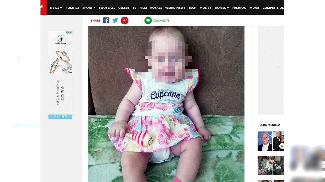 柯爾布僅8個月大的女兒。(圖／翻攝自鏡報)