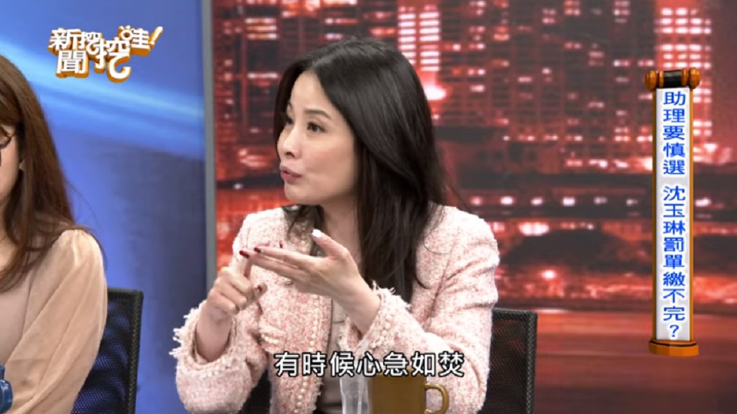 沈玉琳的助理總是嫌東嫌西。(圖/翻攝自YouTube《新聞挖挖哇!》頻道)