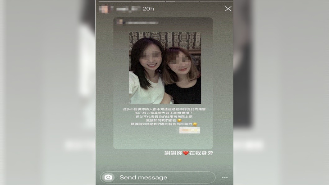 前女友揭露分手內幕,並對身旁好友的關心表達謝意。(圖/翻攝自Jessie Instagram)