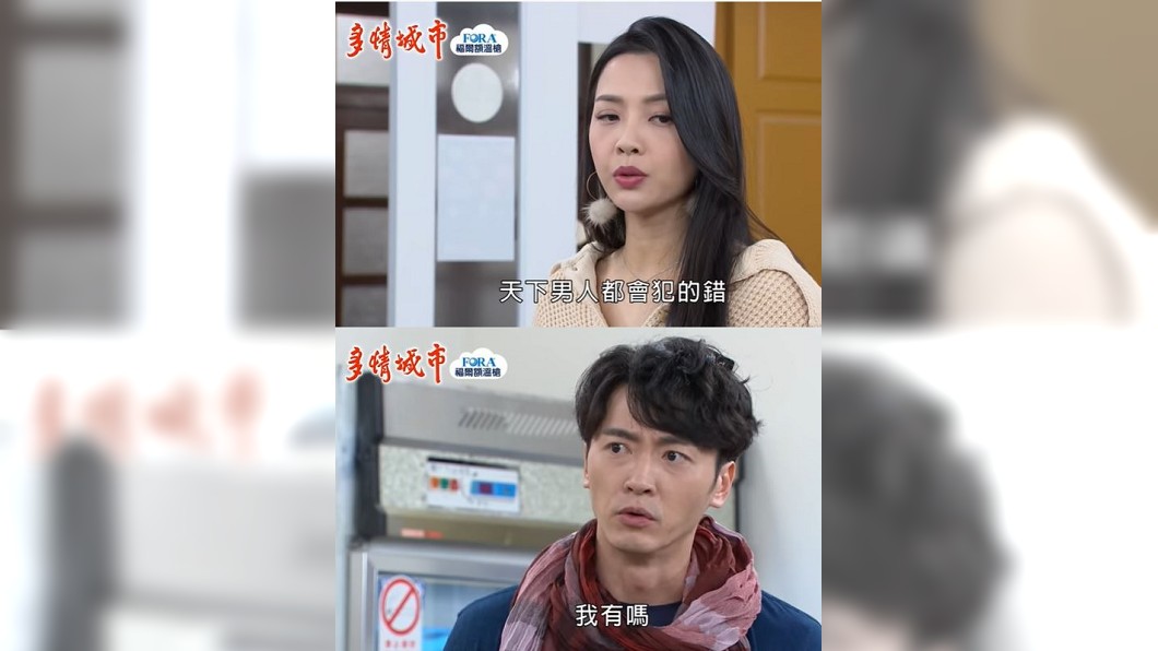 劉加純(何蓓蓓 飾)酸弟弟劉家堯犯了天下男人都會犯的錯。馬俊麟飾演的角色回我有嗎(圖/翻攝自民視戲劇館 Formosa TV Dramas youtube頻道)