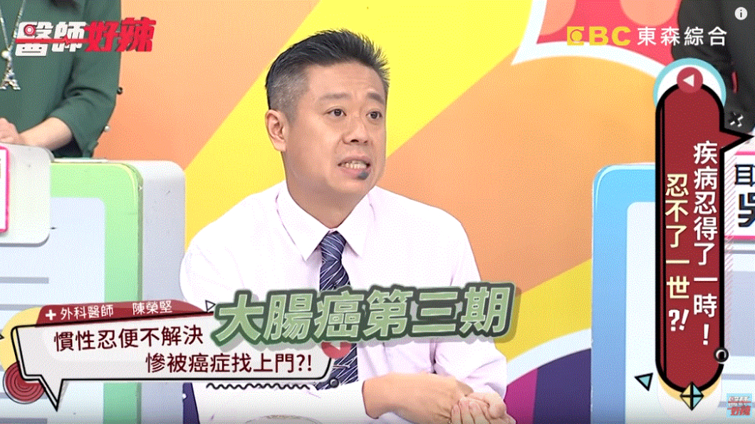 (圖／翻攝自《醫師好辣》YouTube)
