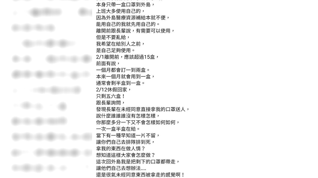 圖/翻攝自臉書社團「爆廢公社」