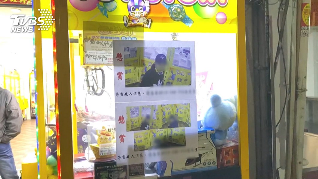 圖/TVBS