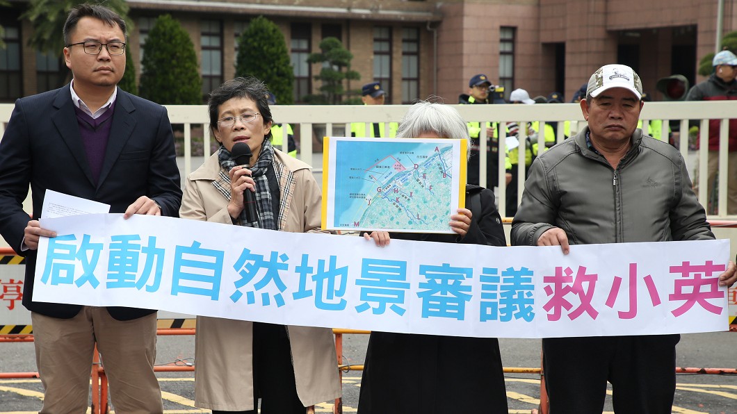 環團籲觀塘案啟動地景審議　陳椒華現身力挺