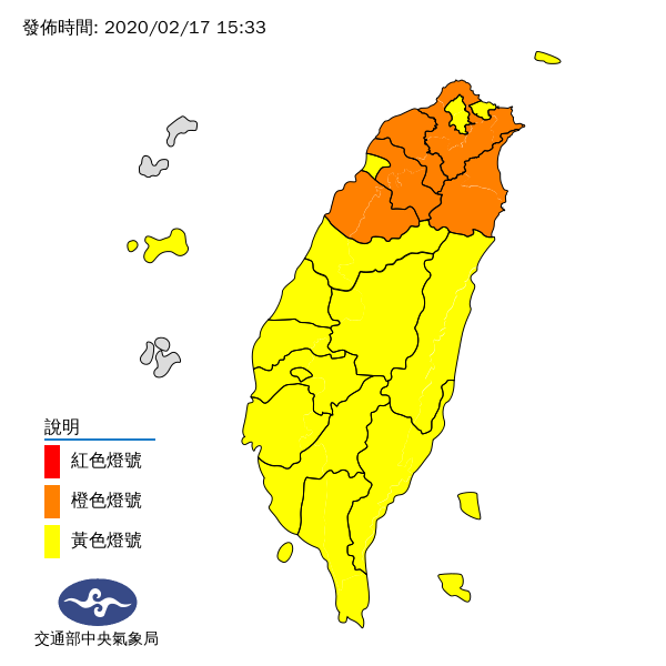 全台20縣市發布低溫特報。(圖/翻攝自中央氣象局)
