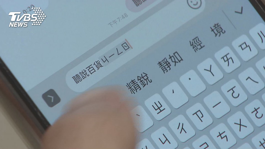 圖/TVBS