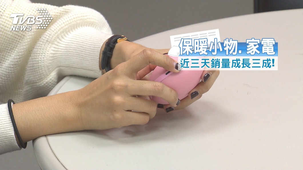 圖/TVBS