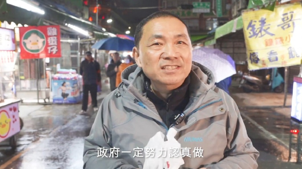 侯友宜鼓勵民眾多消費。(圖／翻攝自侯友宜臉書)
