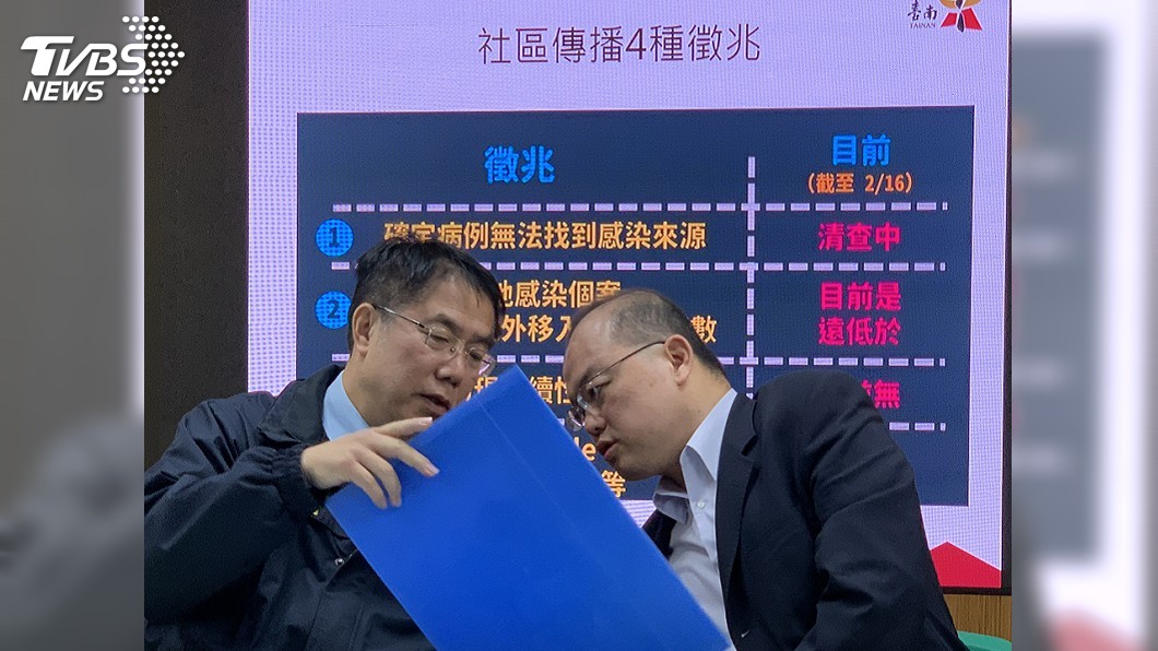 居家檢疫期到新竹訪友 台南花淑珍遭罰15萬元