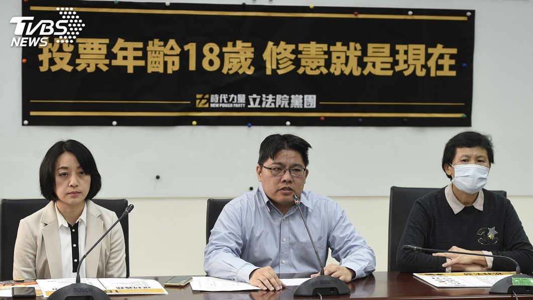 18歲公民權修憲 時代力量提案尋求朝野支持