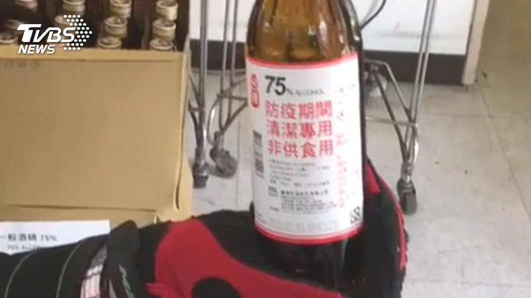 圖/TVBS