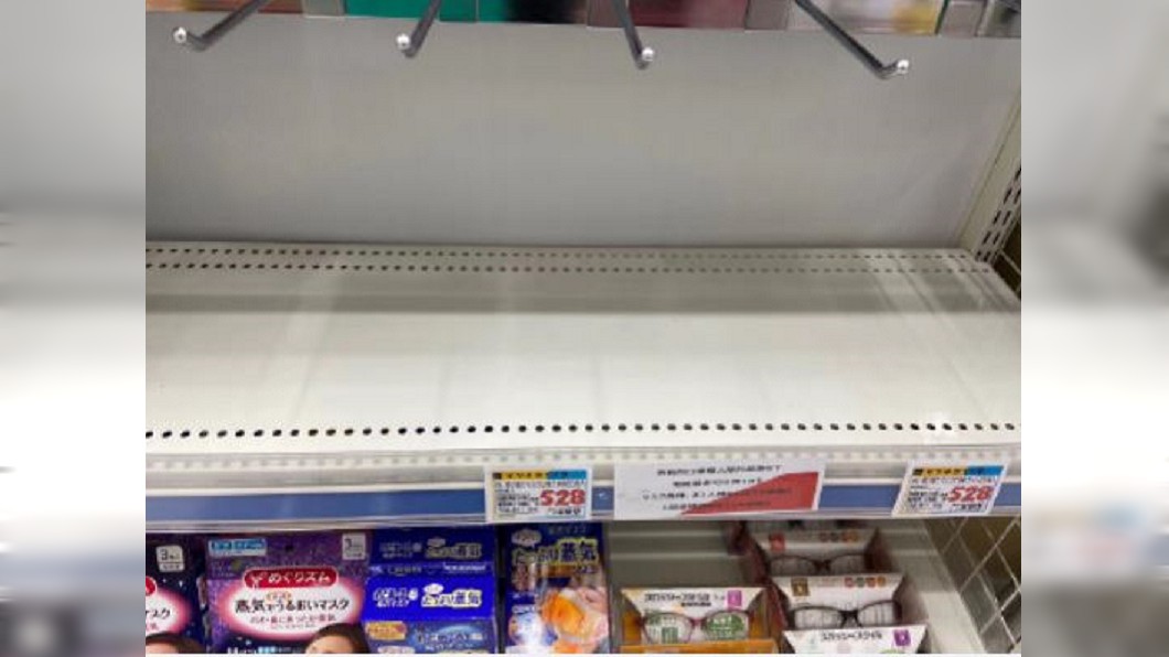 新冠肺炎疫情燒 日藥妝店口罩一個飆212元