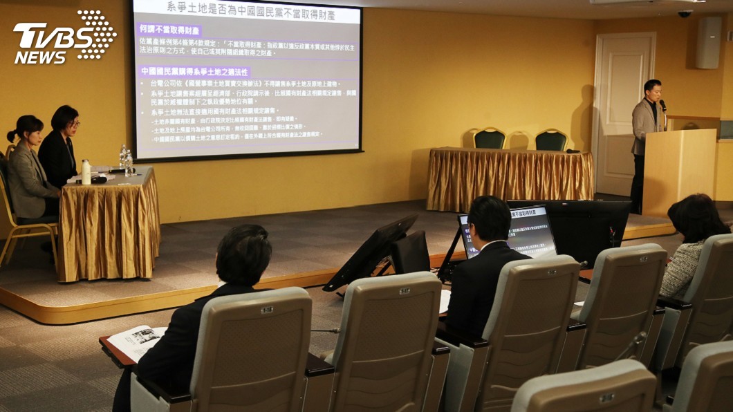 黨產會：釐清黨產議題對國民黨改造有助益