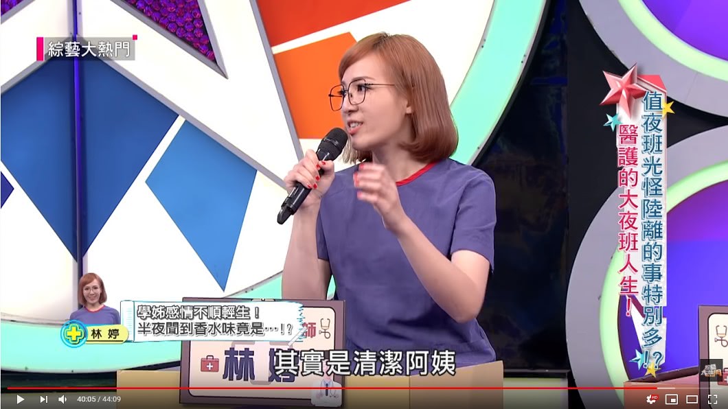 圖/翻攝自YouTube