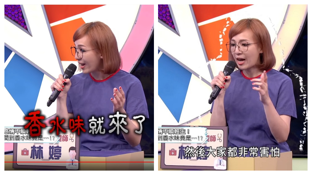圖/翻攝自YouTube