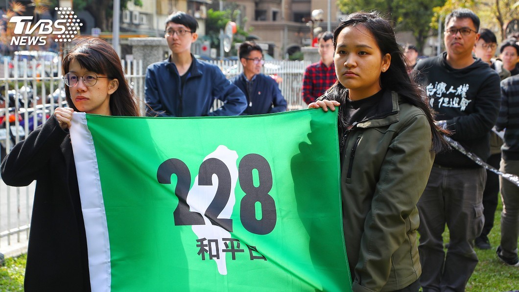二二八73週年拒絕遺忘 40個團體邀人民上街