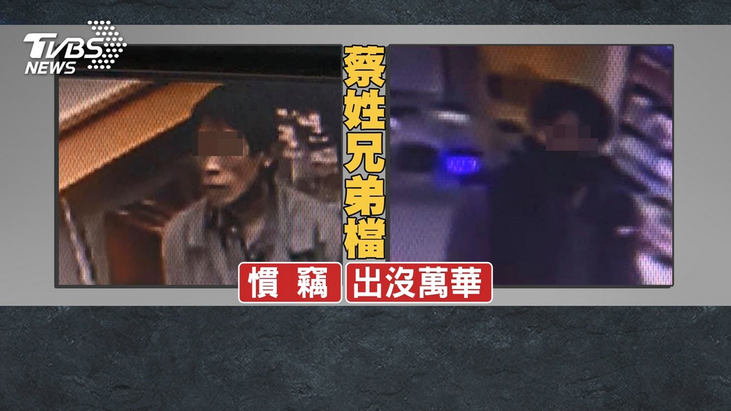 圖／TVBS