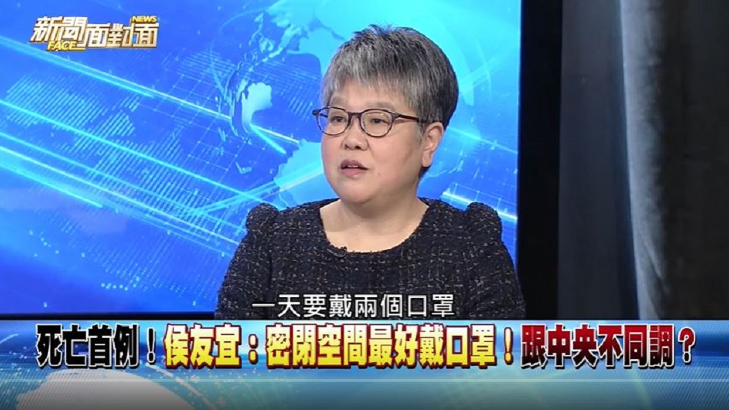 資深媒體人黃光芹透露，自己小孩學校規定一天要準備2個口罩。(圖／翻攝自新聞面對面Youtube頻道)