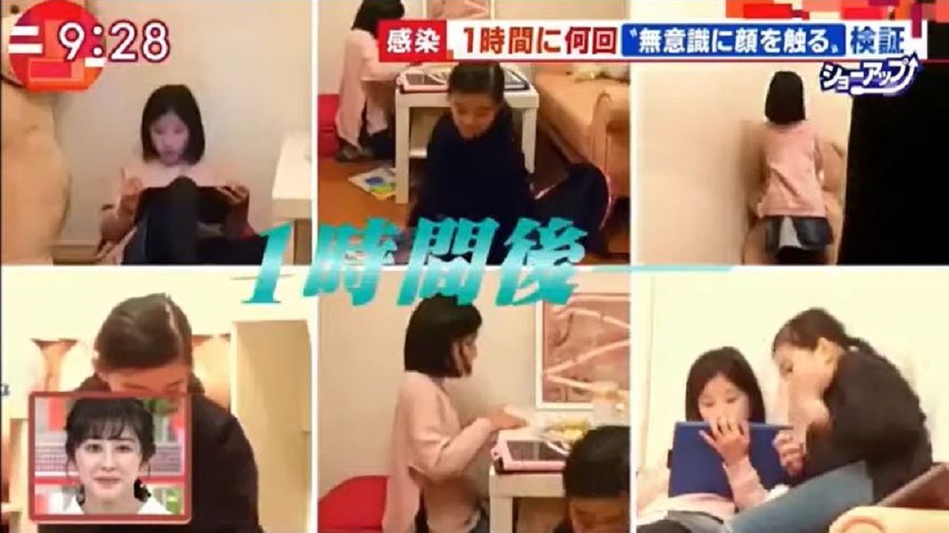 節目決定找兩位小學3年級生來做實驗,觀察其在1小時內會摸臉的次數。(圖/翻攝自羽鳥慎一的晨間秀節目畫面)