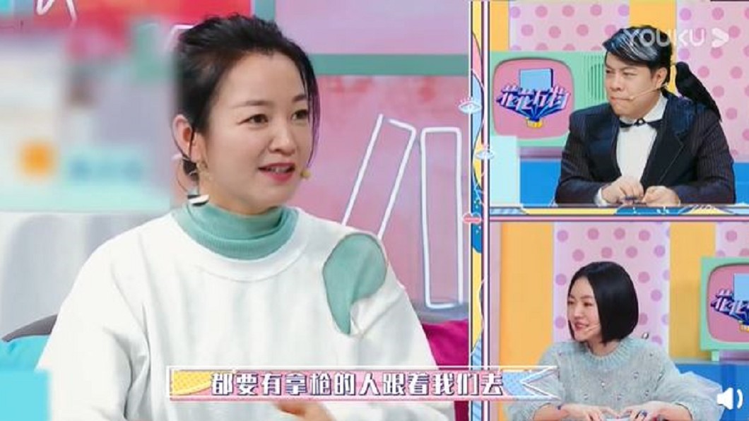 阿雅在節目中透露,在莫斯科搭機時遇到驚險奇遇。(圖/翻攝自優酷微博)