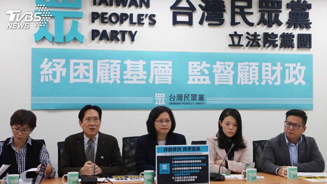 民眾黨提紓困條例 雇主拒請防疫假最高罰45萬