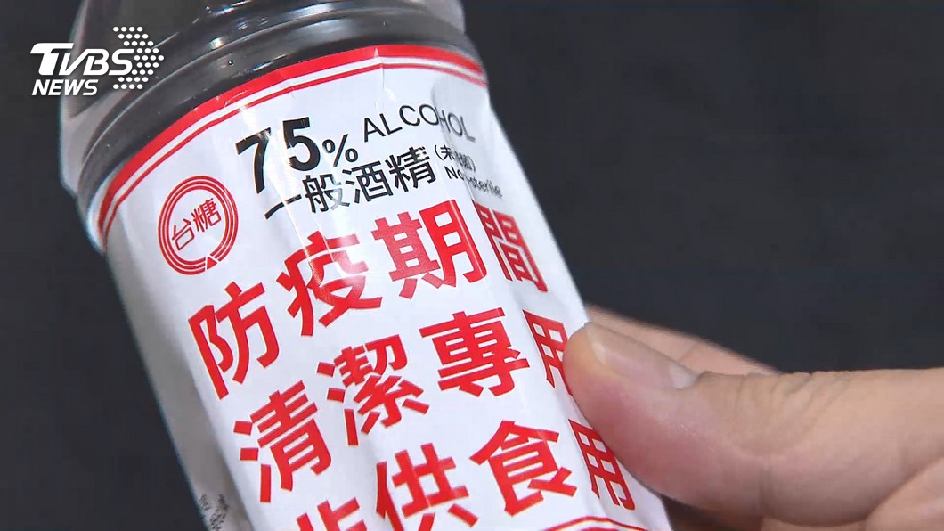台糖「75%酒精」全家開賣了　1人限購1瓶　