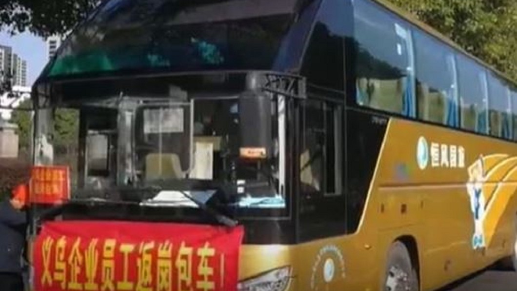 圖/翻攝自新京报我们视频微博