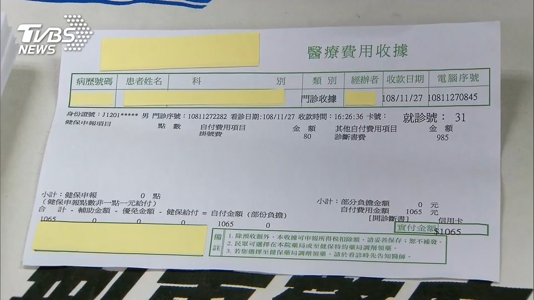 黃牛串通醫生 3年多詐領一千多萬保險金