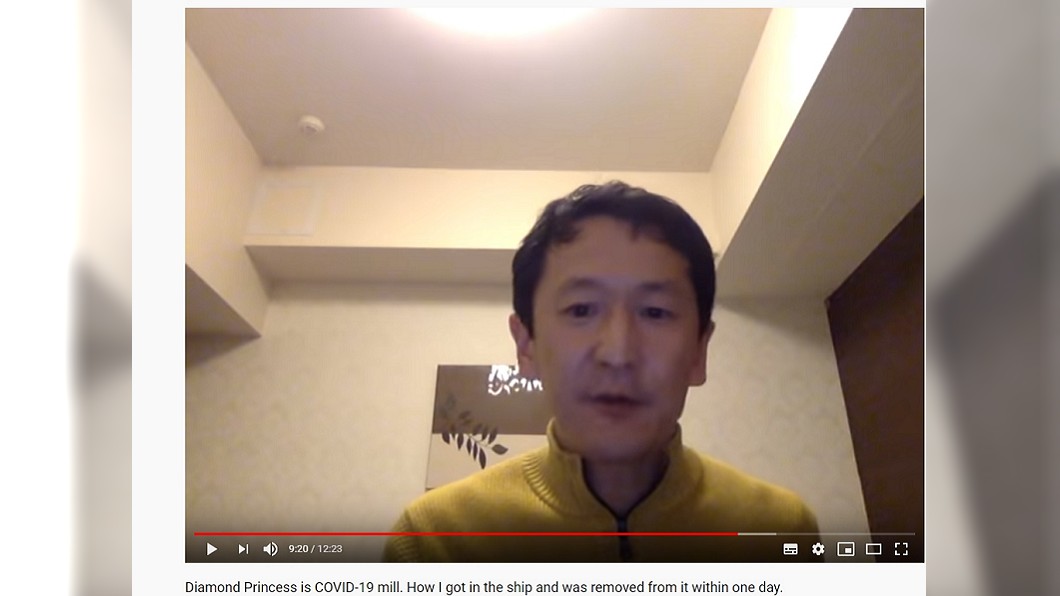 岩田健太郎錄製影片揭發看到的情況,希望能透過外媒施壓改善情況(圖/翻攝自YouTube)