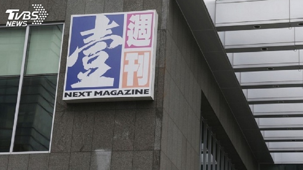 台灣狗仔始祖!《壹週刊》驚傳將吹熄燈號