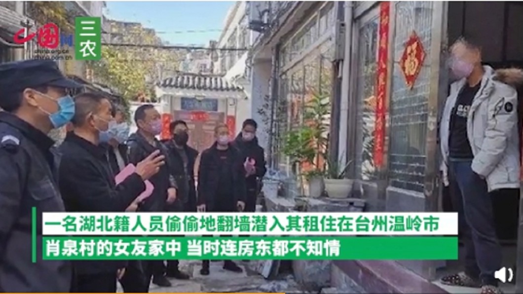 圖/翻攝自中國網