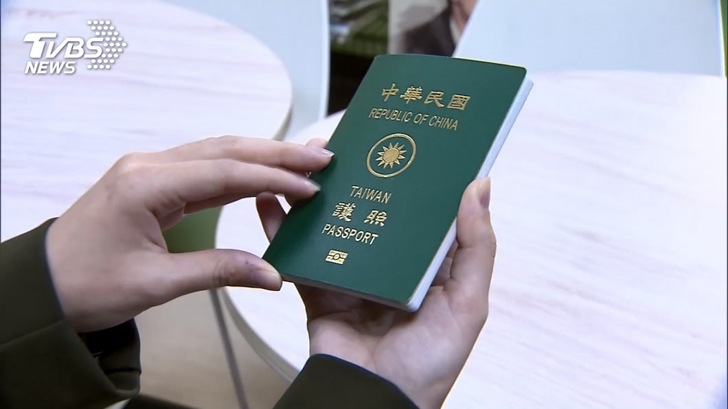 「護照正名」立院表決通過 強化台灣辨識度