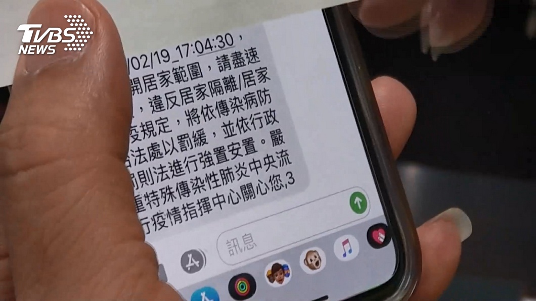 居家檢疫差1天解除 澳門學生出外買便當違規