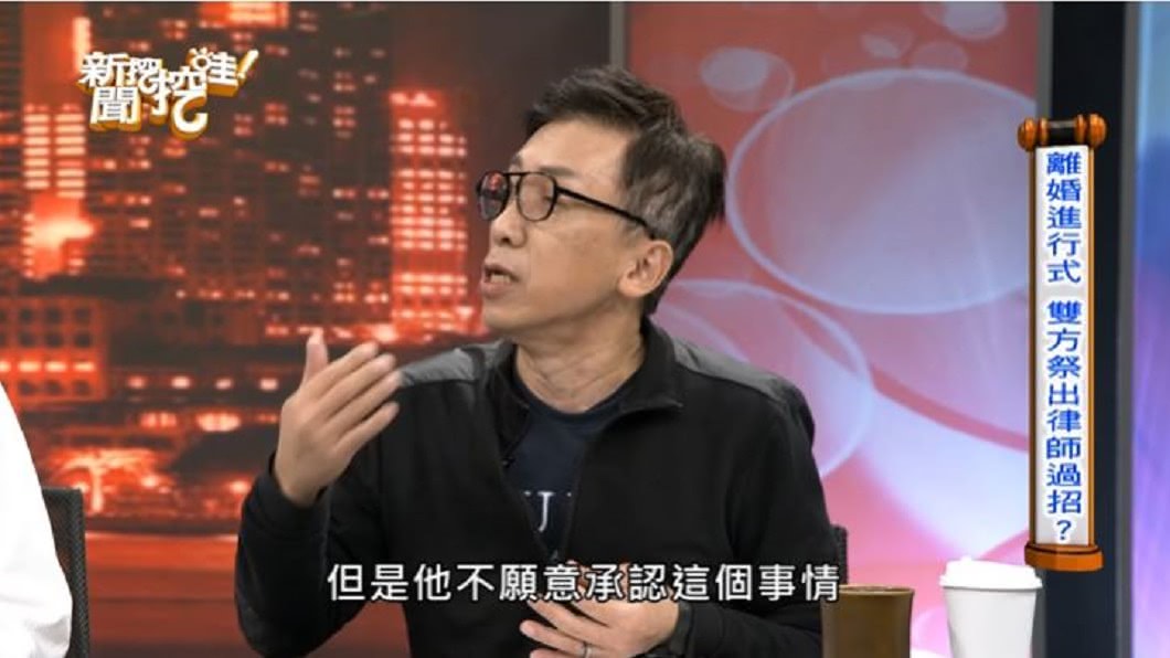 苦苓在節目分析董至成婚變。（圖／翻攝自新聞挖挖哇　youtube頻道)