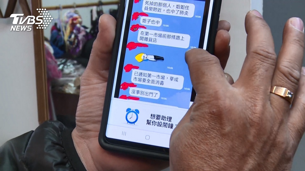 謠傳司機姊市場開店 攤販罵造謠者槍斃