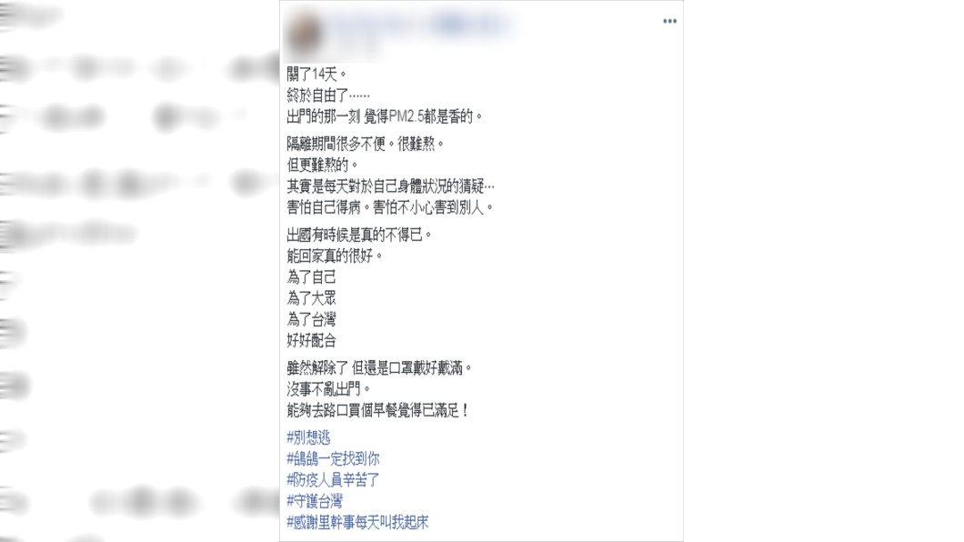原PO分享了心境。(圖/翻攝自爆廢公社)